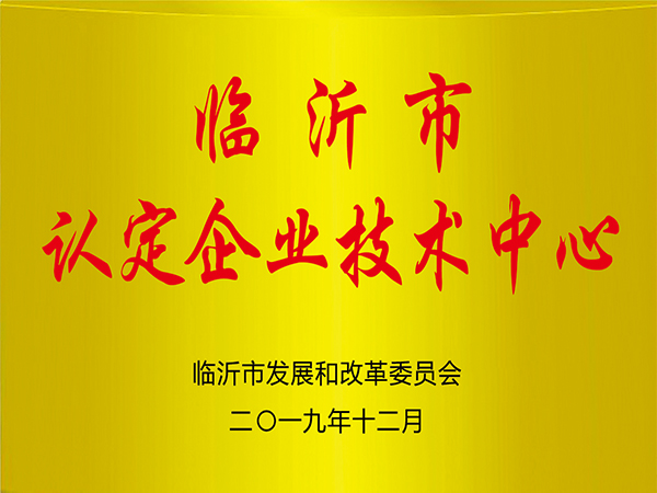 榮譽資質