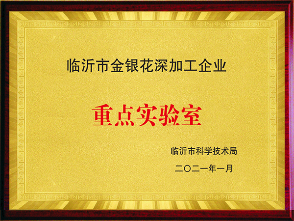 榮譽資質
