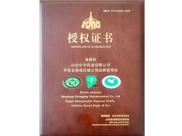 榮譽資質(zhì)