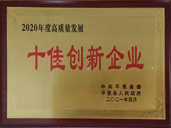 榮譽資質