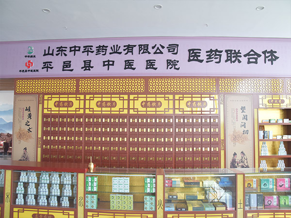 廠區(qū)實景