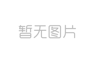 道地藥材